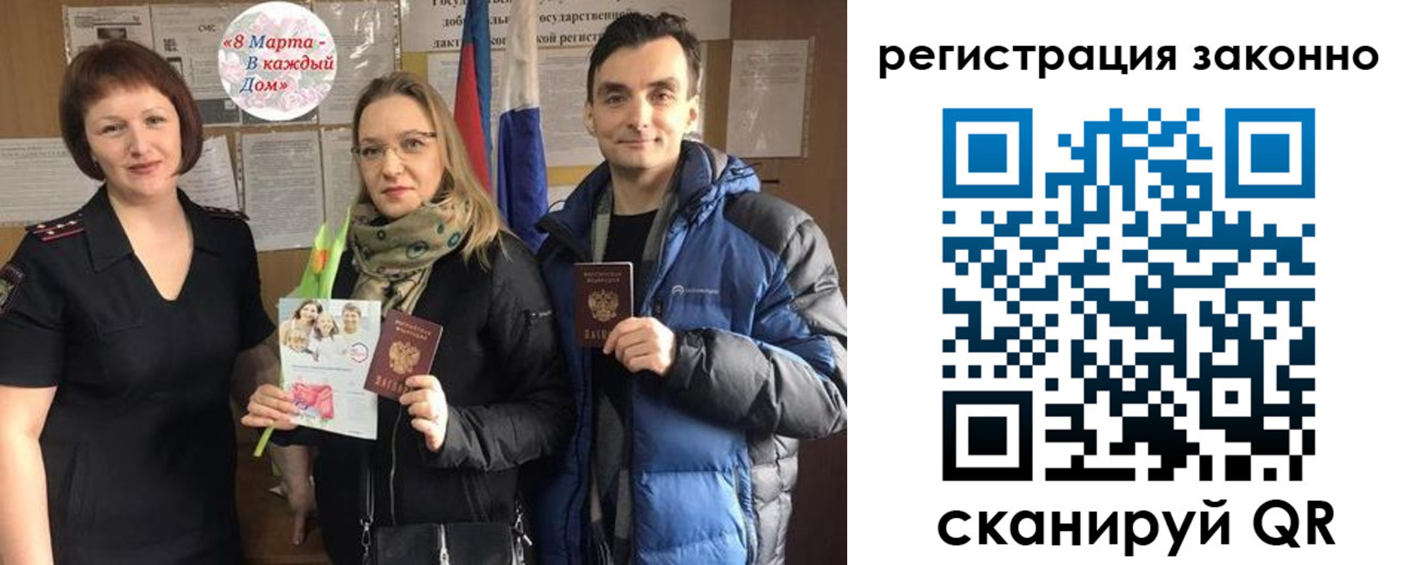 прописка для кредита в Сарове