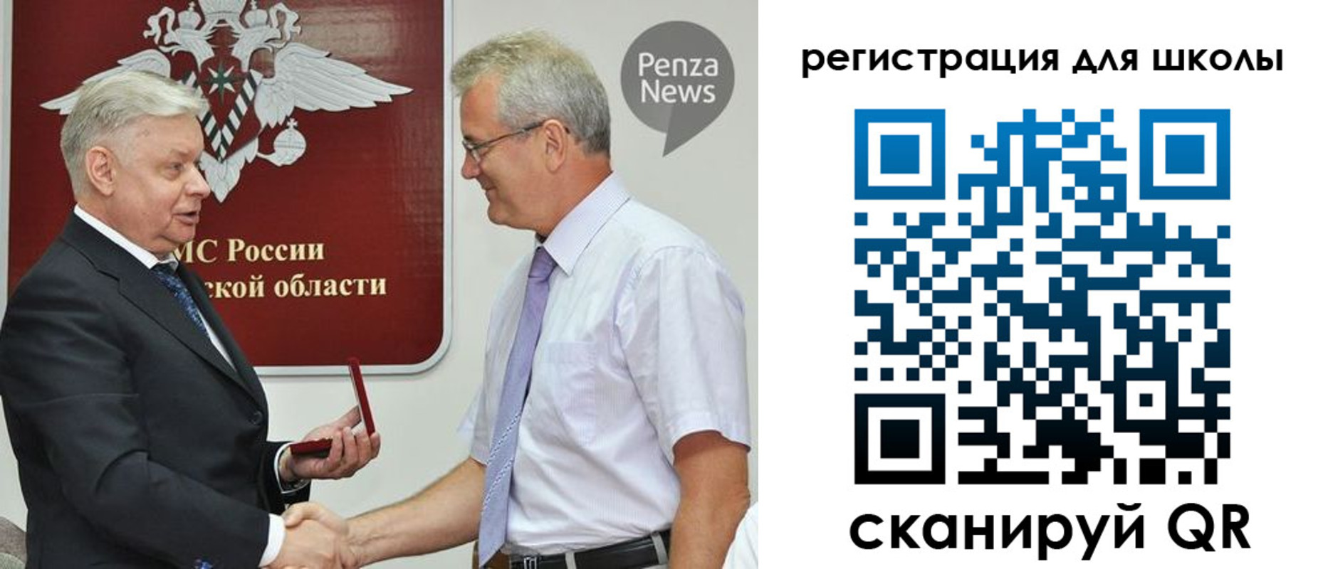 временная регистрация надежно в Сарове