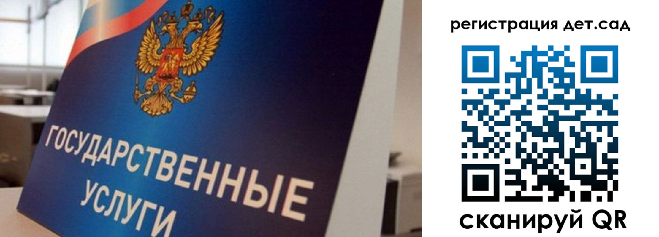 прописка штамп в Сарове