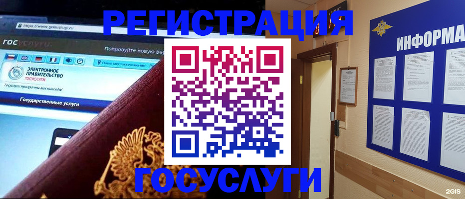 прописка законно в Сарове